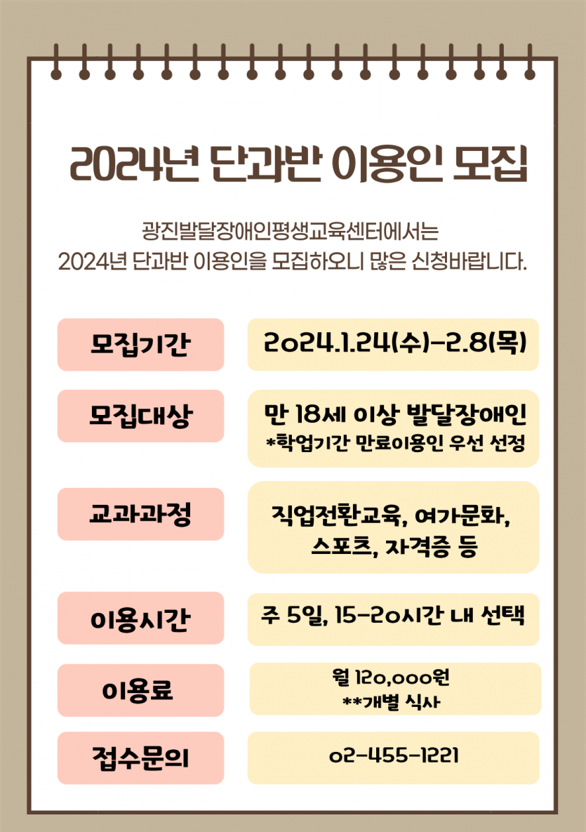 835914dcbf348c690a53903e16a5985d_1706074551_1302.png